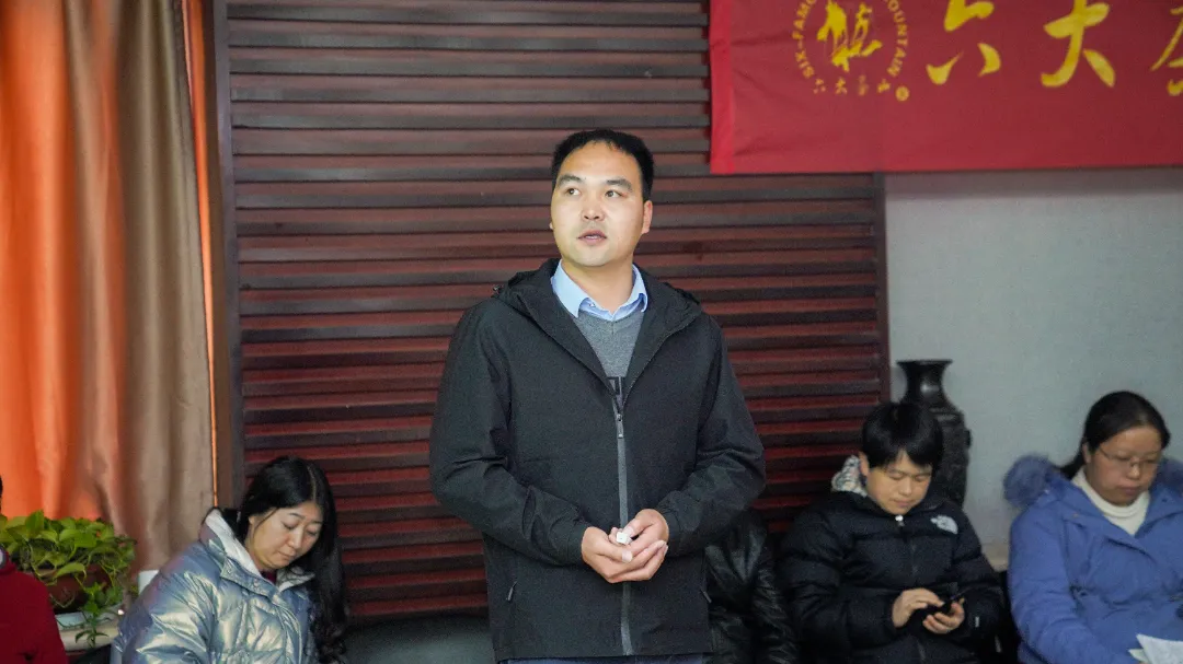 六大茶山2021年終述職圓滿完成，共迎百年榮耀·雙十加冕的2022年